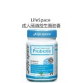 【国内仓】LifeSpace 成人肠道益生菌胶囊 60粒